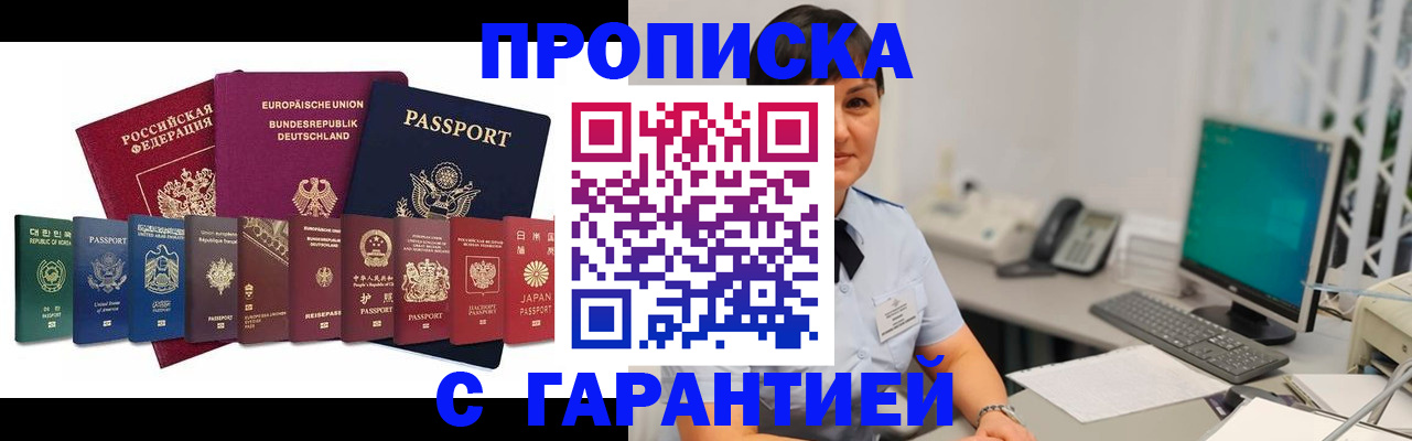 регистрация для школы в Ленинск-Кузнецком